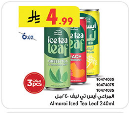 available at Bin Dawood in KSA, Saudi Arabia, Saudi - Ta'if