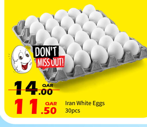 available at جي-ماكس هايبرماركت in قطر - الدوحة