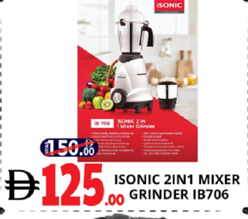 available at اكسبرس المدينة هايبرماركت in الإمارات العربية المتحدة , الامارات - أبو ظبي