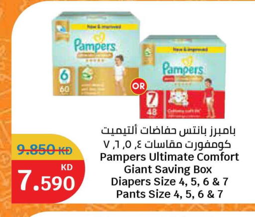 available at City Hypermarket in Kuwait - Jahra Governorate