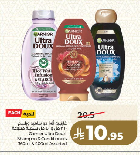 available at لولو هايبرماركت in مملكة العربية السعودية, السعودية, سعودية - المنطقة الشرقية