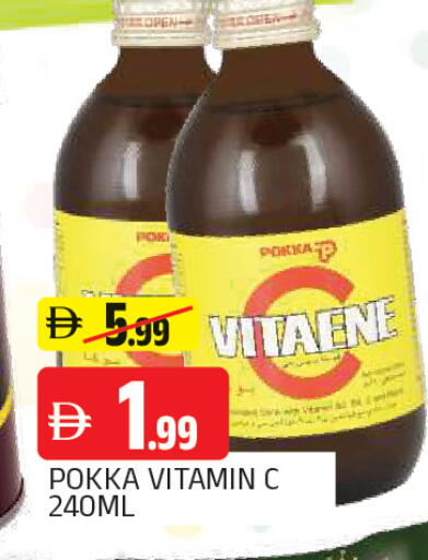 available at المدينة in الإمارات العربية المتحدة , الامارات - الشارقة / عجمان