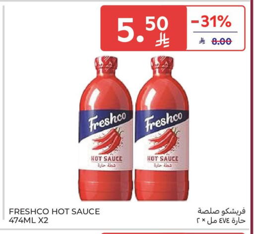 available at كارفور ماركت in مملكة العربية السعودية, السعودية, سعودية - الرياض