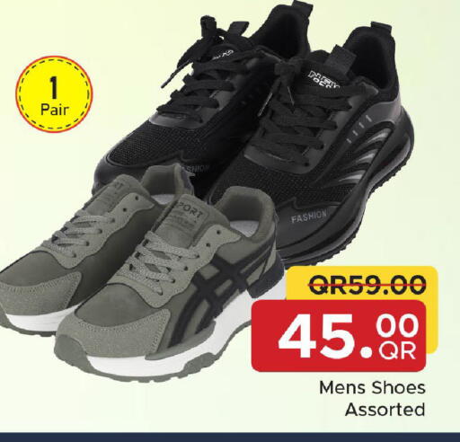 available at مركز التموين العائلي in قطر - الشحانية