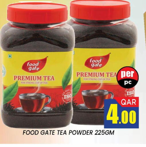 available at دوحة ستوب انح شوب هايبرماركت in قطر - الدوحة