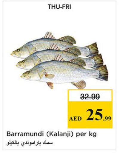 available at Nesto Hypermarket in UAE - Fujairah