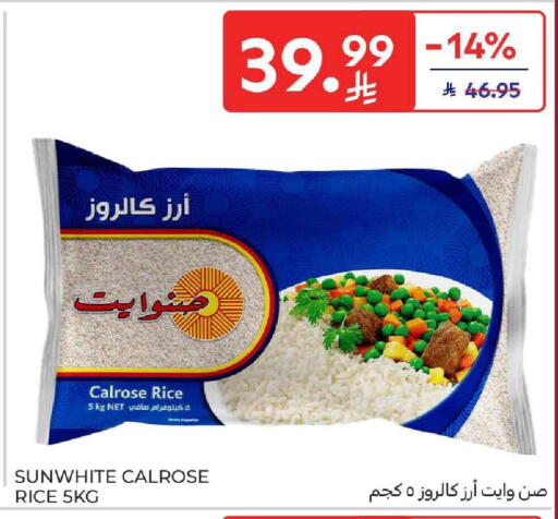 available at Carrefour in KSA, Saudi Arabia, Saudi - Riyadh