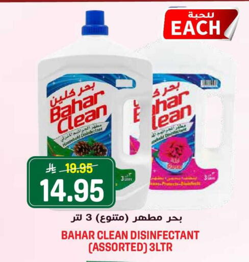 available at Grand Hyper in KSA, Saudi Arabia, Saudi - Riyadh