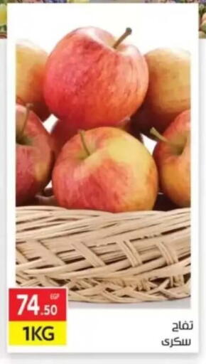 available at El Mahallawy Market  in Egypt - Cairo