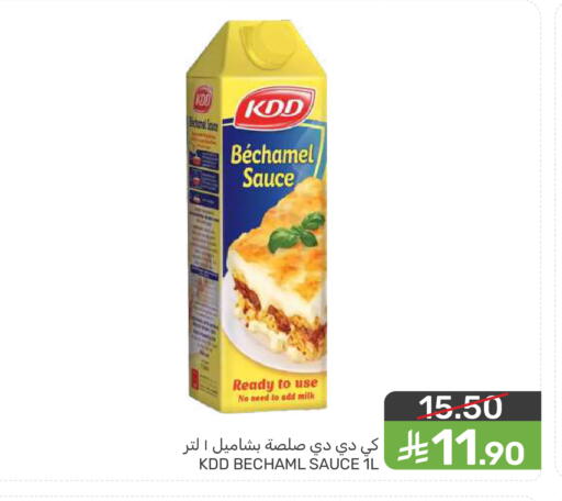 available at  مـزايــا in مملكة العربية السعودية, السعودية, سعودية - المنطقة الشرقية