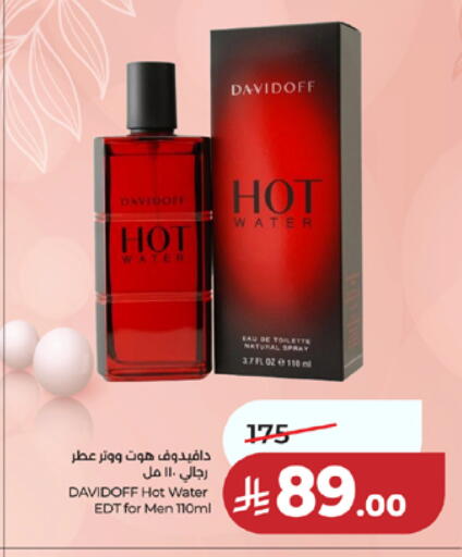 available at لولو هايبرماركت in مملكة العربية السعودية, السعودية, سعودية - مكة المكرمة