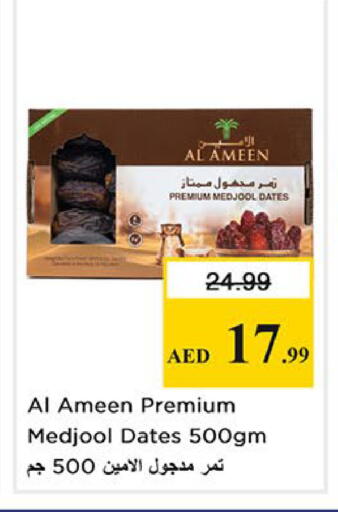 available at Nesto Hypermarket in UAE - Sharjah / Ajman