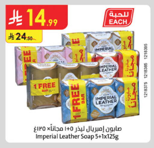 available at Danube in KSA, Saudi Arabia, Saudi - Al Khobar