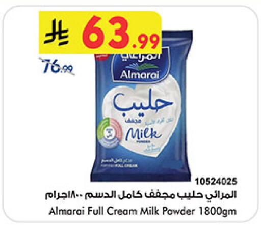 available at بن داود in مملكة العربية السعودية, السعودية, سعودية - مكة المكرمة