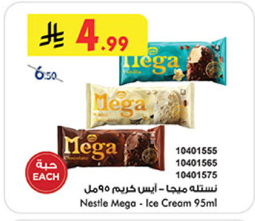 available at بن داود in مملكة العربية السعودية, السعودية, سعودية - مكة المكرمة