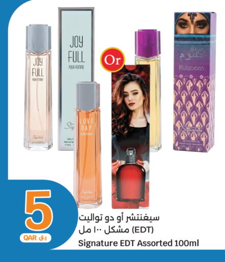 available at سيتي هايبرماركت in قطر - الضعاين