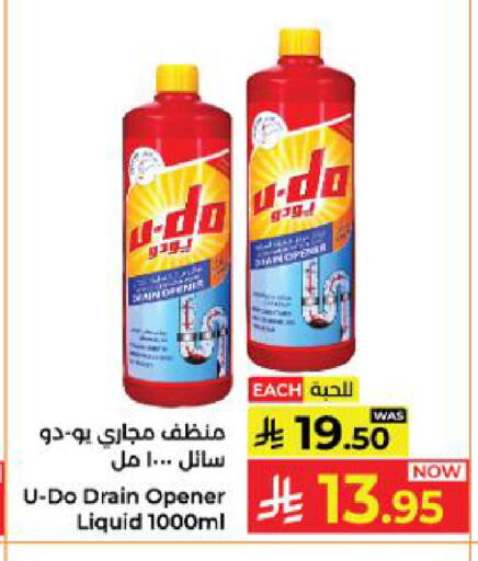 available at Kabayan Hypermarket in KSA, Saudi Arabia, Saudi - Yanbu