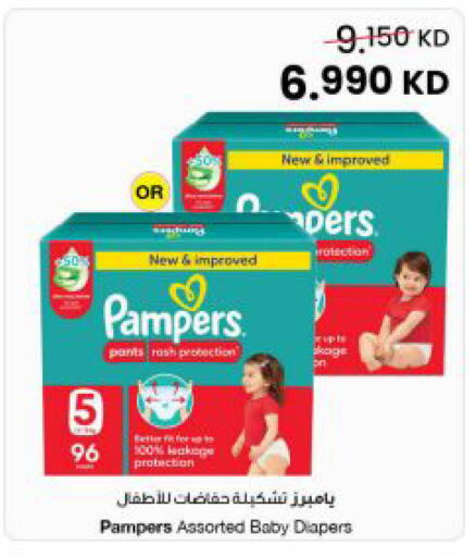 available at The Sultan Center in Kuwait - Jahra Governorate