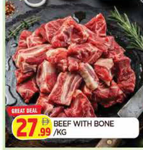 available at المدينة in الإمارات العربية المتحدة , الامارات - الشارقة / عجمان