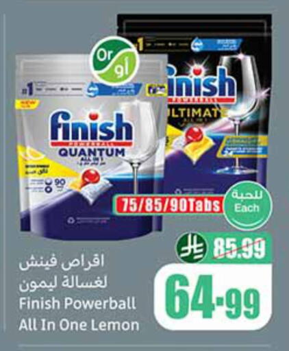 Lemon available at أسواق عبد الله العثيم in مملكة العربية السعودية, السعودية, سعودية - أبها