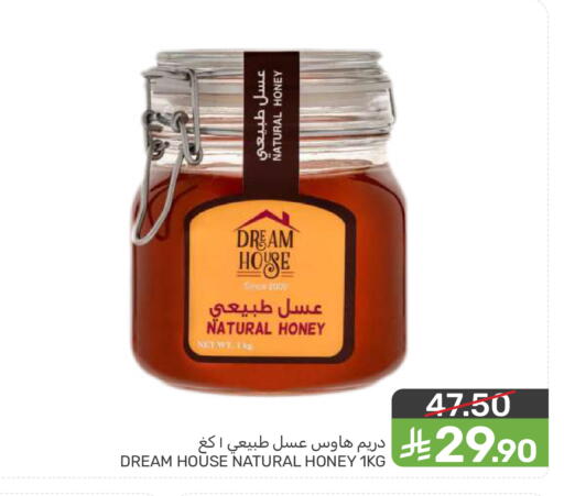 available at  مـزايــا in مملكة العربية السعودية, السعودية, سعودية - المنطقة الشرقية