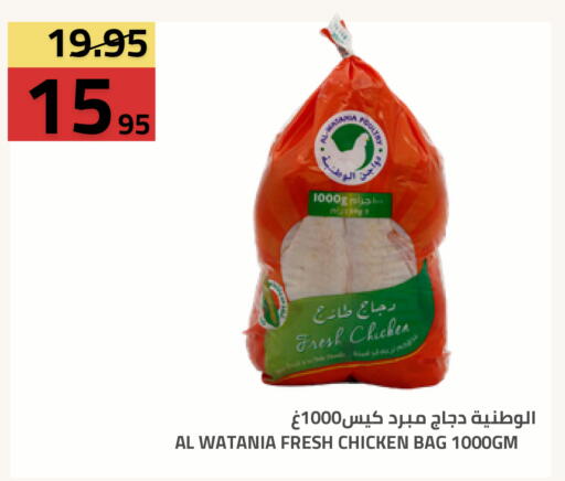 available at أسواق أسترا in مملكة العربية السعودية, السعودية, سعودية - تبوك