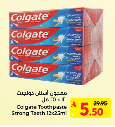 available at كبايان هايبرماركت in مملكة العربية السعودية, السعودية, سعودية - جدة