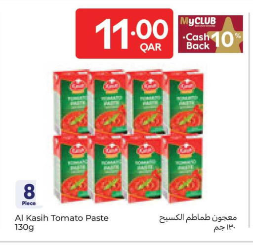 Tomato available at كارفور in قطر - الوكرة