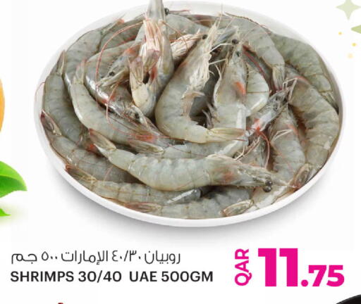 available at Ansar Gallery in Qatar - Doha