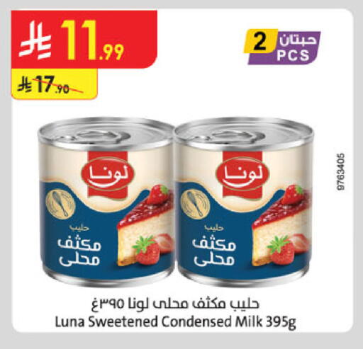 available at الدانوب in مملكة العربية السعودية, السعودية, سعودية - مكة المكرمة