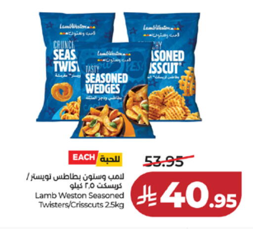 available at لولو هايبرماركت in مملكة العربية السعودية, السعودية, سعودية - مكة المكرمة