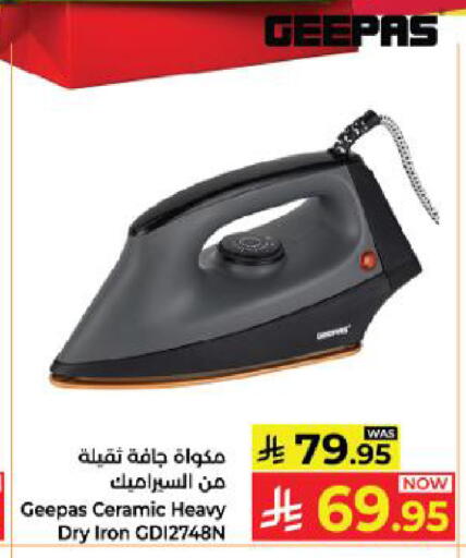 available at Kabayan Hypermarket in KSA, Saudi Arabia, Saudi - Yanbu