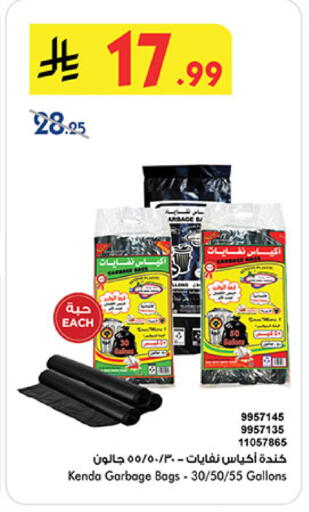 available at بن داود in مملكة العربية السعودية, السعودية, سعودية - مكة المكرمة