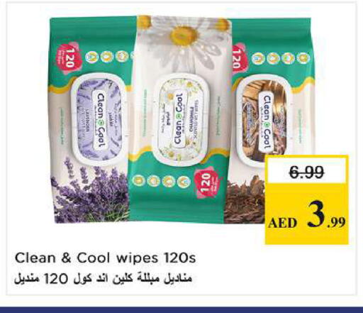 available at Nesto Hypermarket in UAE - Dubai