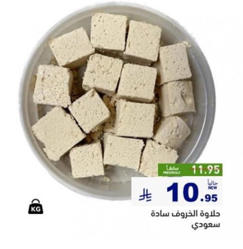 available at أسواق رامز in مملكة العربية السعودية, السعودية, سعودية - الأحساء‎