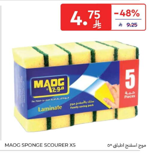 available at Carrefour in KSA, Saudi Arabia, Saudi - Dammam