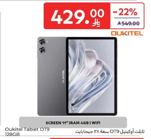 available at Carrefour in KSA, Saudi Arabia, Saudi - Dammam