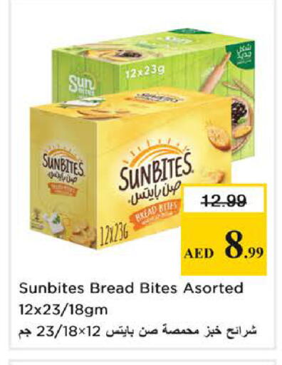 available at نستو هايبرماركت in الإمارات العربية المتحدة , الامارات - الشارقة / عجمان