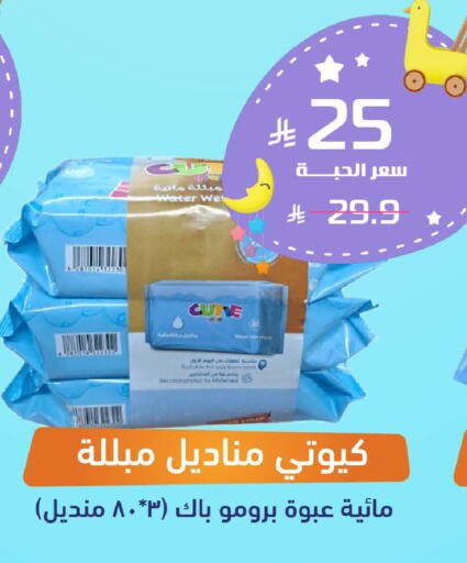 available at صيدلية المتحدة in مملكة العربية السعودية, السعودية, سعودية - القطيف‎