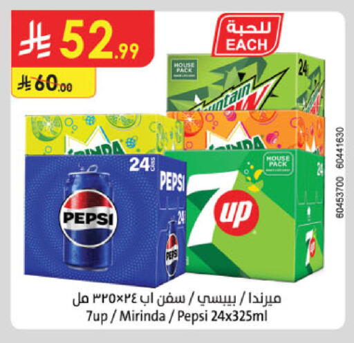 available at Danube in KSA, Saudi Arabia, Saudi - Dammam