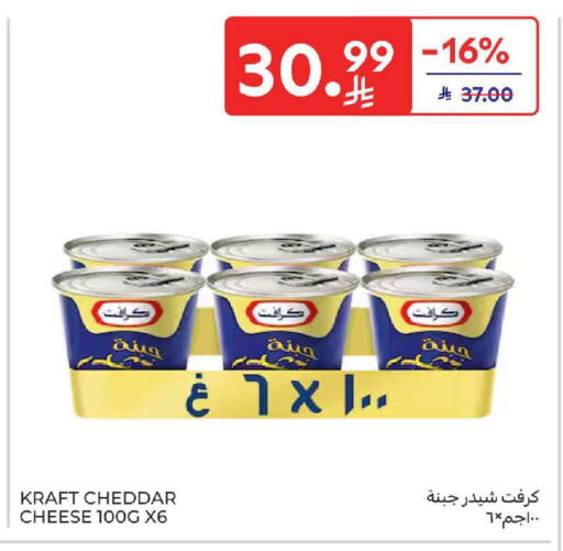 available at Carrefour in KSA, Saudi Arabia, Saudi - Buraidah