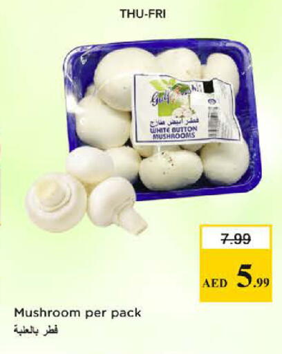 Mushroom available at نستو هايبرماركت in الإمارات العربية المتحدة , الامارات - دبي