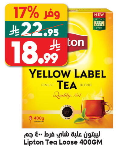 available at الدكان in مملكة العربية السعودية, السعودية, سعودية - الطائف