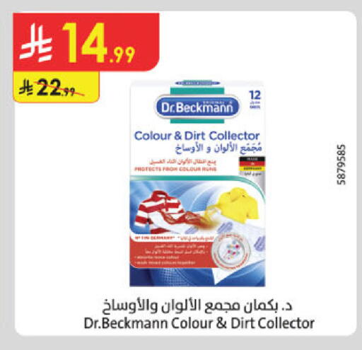 available at Danube in KSA, Saudi Arabia, Saudi - Al-Kharj