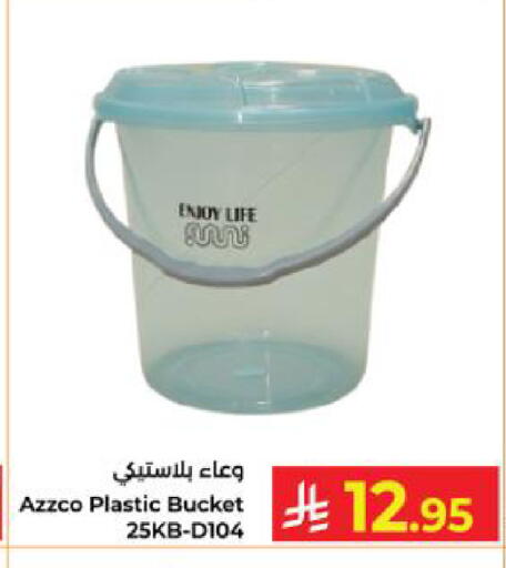 available at Kabayan Hypermarket in KSA, Saudi Arabia, Saudi - Yanbu