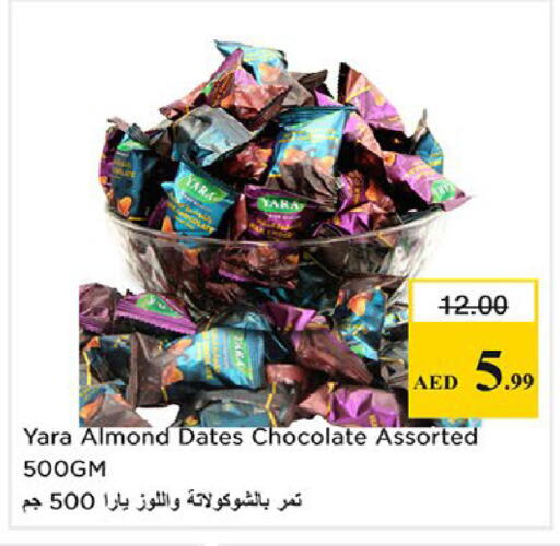 available at Nesto Hypermarket in UAE - Al Ain