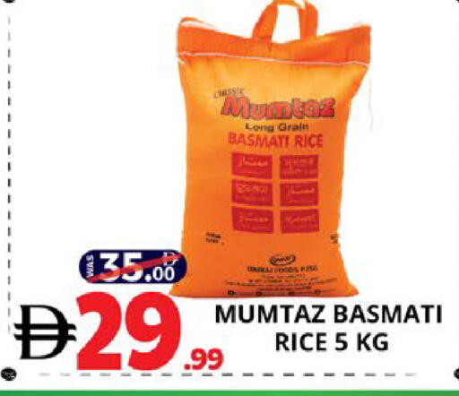 available at اكسبرس المدينة هايبرماركت in الإمارات العربية المتحدة , الامارات - أبو ظبي