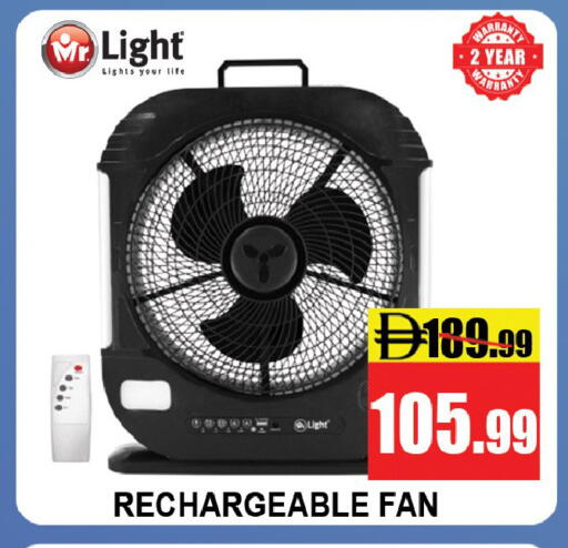 available at Leptis Hypermarket  in UAE - Ras al Khaimah