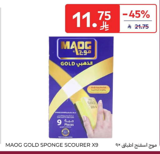 available at Carrefour in KSA, Saudi Arabia, Saudi - Dammam