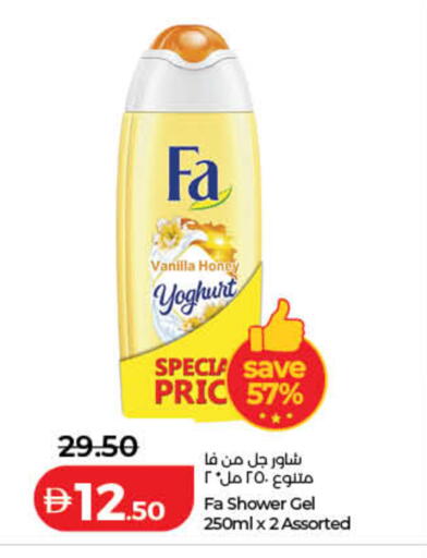 Vanilla available at Lulu Hypermarket in UAE - Sharjah / Ajman